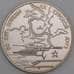 Монета Россия 3 рубля 1993 Курская дуга Proof холдер арт. 23003