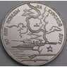 Россия 3 рубля 1993 Курская дуга Proof холдер арт. 23003