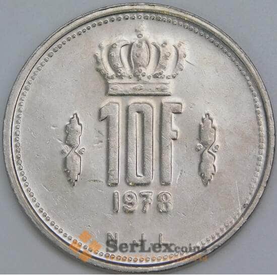 Люксембург 10 франков 1978 КМ57 XF арт. 56500