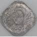 Индия монета 5 пайс 1985-1994 КМ23 aUNC арт. 47490