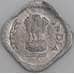Индия монета 5 пайс 1985-1994 КМ23 aUNC арт. 47490