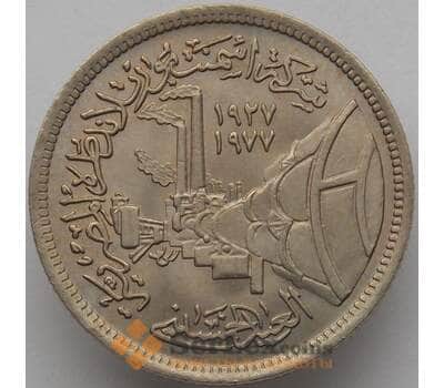 Монета Египет 5 пиастров 1978 КМ477 UNC Портландцемент (J05.19) арт. 17376