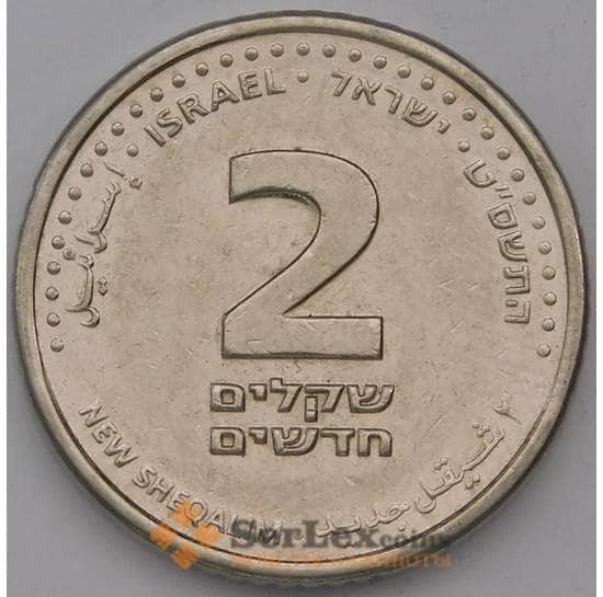 Израиль 2 шекеля 2009 КМ433  арт. 31194