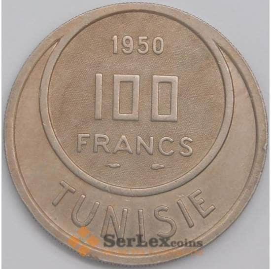 Тунис монета 100 франков 1950 КМ276 XF арт. 43354