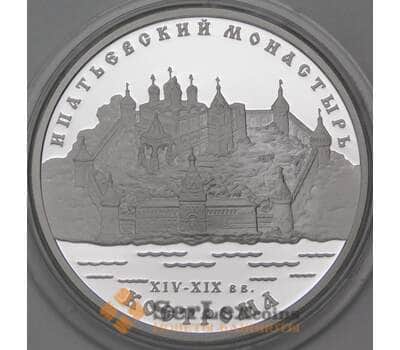 Монета Россия 3 рубля 2003 Proof Ипатьевский монастырь арт. 29725