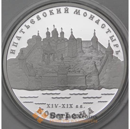 Россия 3 рубля 2003 Proof Ипатьевский монастырь арт. 29725 Россия 3 рубля 2003 Proof Ипатьевский монастырь арт. 29725