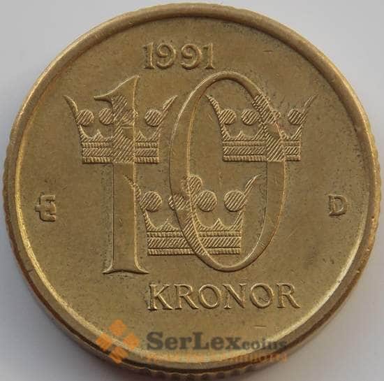 Швеция 10 крон 1991 КМ877 XF арт. 11205
