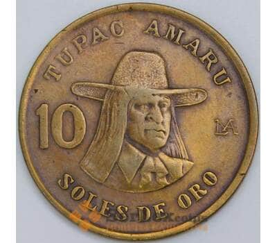 Перу 10 соль 1979 КМ272 VF арт. 57699