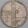 Италия 2 лиры 1923 КМ63 F арт. 46935