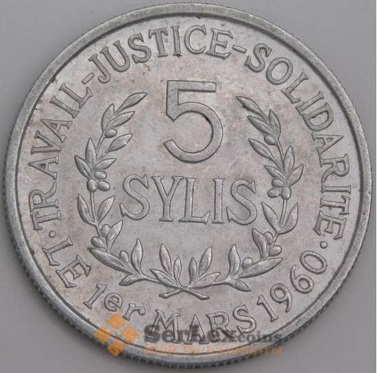 Гвинея монета 5 сили 1971 КМ45 aUNC арт. 29217