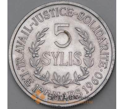 Монета Гвинея 5 сили 1971 КМ45 aUNC арт. 29217