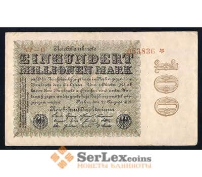 Банкнота Германия 100000000 (100 миллионов) марок 1923 P107 XF арт. 40380