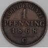 Германия - Пруссия 1 пфенниг 1868 С КМ480 арт. 28941