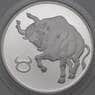 Россия 3 рубля 2004 Proof Телец арт. 29804