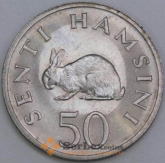 Танзания 50 сенти 1966 КМ3 UNC арт. 55175 Танзания 50 сенти 1966 КМ3 UNC арт. 55175