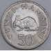 Танзания 50 сенти 1966 КМ3 UNC арт. 55175