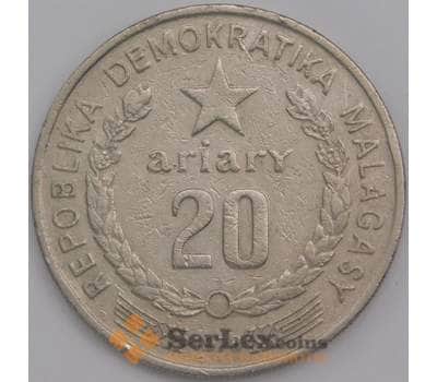 Мадагаскар монета 20 ариари 1978 КМ14 F арт. 44703
