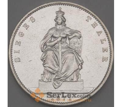 Монета Германия Пруссия 1 талер 1871 КМ500 XF Серебро Франко-прусская война (n17.19) арт. 21593