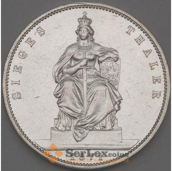 Германия Пруссия 1 талер 1871 КМ500 XF Серебро Франко-прусская война (n17.19) арт. 21593
