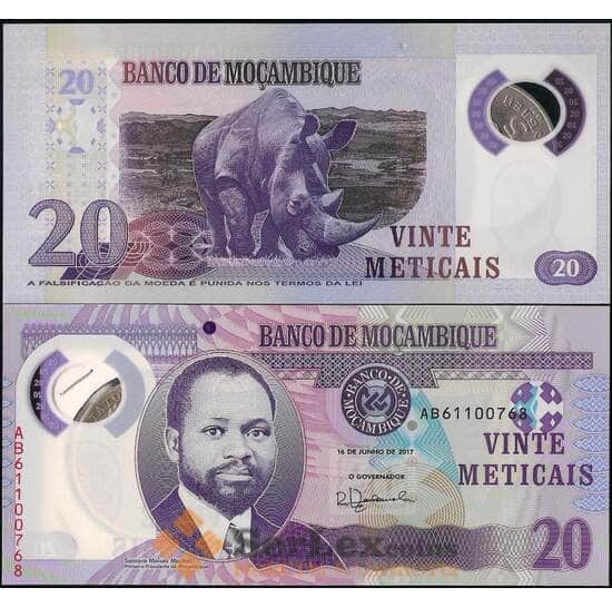 Мозамбик 20 метикал 2017 Р149 UNC арт. 21964