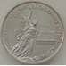 Монета Россия 1 рубль 1992 Суверенитет UNC (ЗУВ) арт. 12324