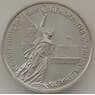 Россия 1 рубль 1992 Суверенитет UNC (ЗУВ) арт. 12324