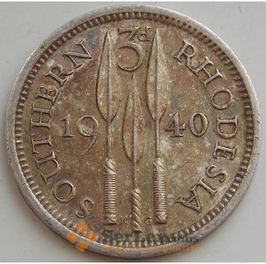 Южная Родезия 3 пенса 1940 КМ16 AU Серебро арт. 14554