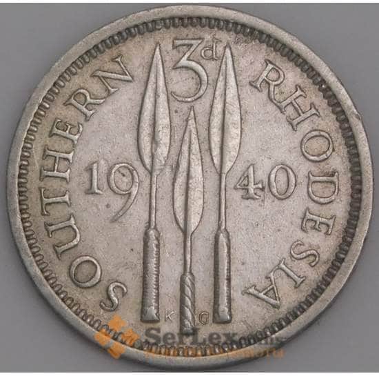 Южная Родезия монета 3 пенса 1940 КМ16 AU Серебро арт. 14554