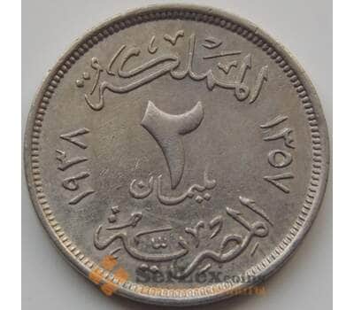 Монета Египет 2 миллима 1938 КМ359 VF арт. 7356