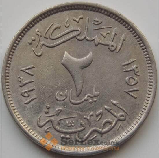 Египет 2 миллима 1938 КМ359 VF арт. 7356