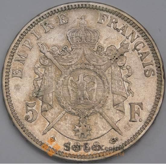 Франция 5 франков 1868 КМ799 XF арт. 40593