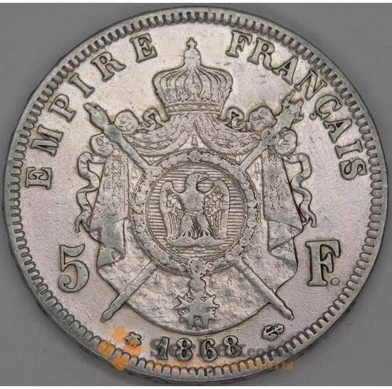 Франция 5 франков 1868 А КМ799 XF арт. 40593