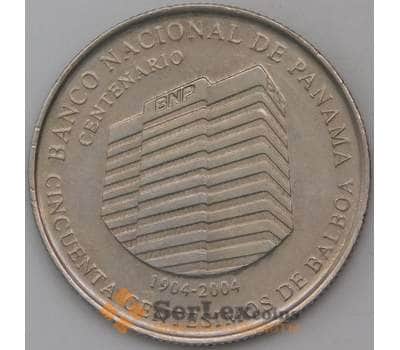 Монета Панама 50 сентисимо 2009 КМ139 100 лет Банку  арт. 30384