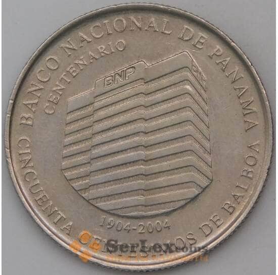 Панама 50 сентисимо 2009 КМ139 100 лет Банку  арт. 30384