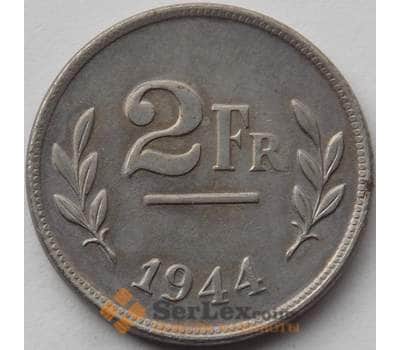 Монета Бельгия 2 франка 1944 КМ133 XF+ арт. 12751