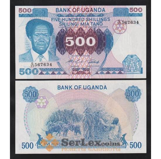 Уганда 500 шиллингов 1983 Р22а(2) UNC арт. 55927