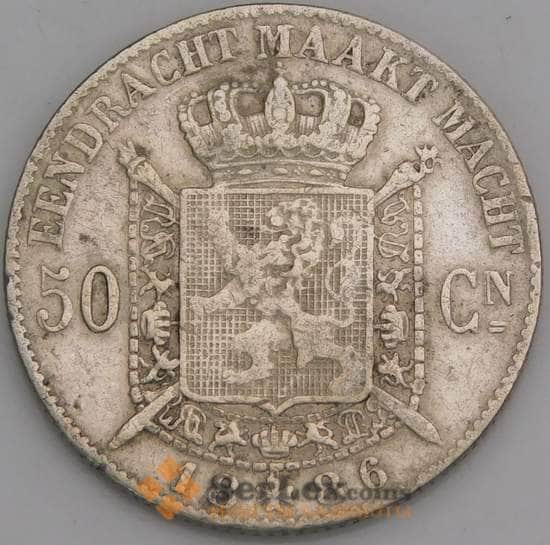 Бельгия монета 50 сантимов 1886 КМ27 VF арт. 46652