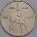 Сомали монета 1 шиллинг 1976 КМ27 аUNC  арт. 44619