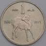 Сомали монета 1 шиллинг 1976 КМ27 аUNC  арт. 44619