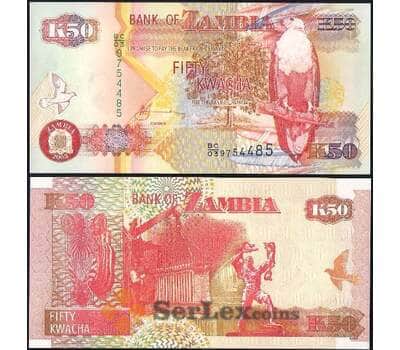 Банкнота Замбия 50 квача 2007 UNC арт. 17553