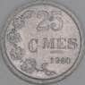 Люксембург 25 сантимов 1960 КМ45а UNC арт. 53409