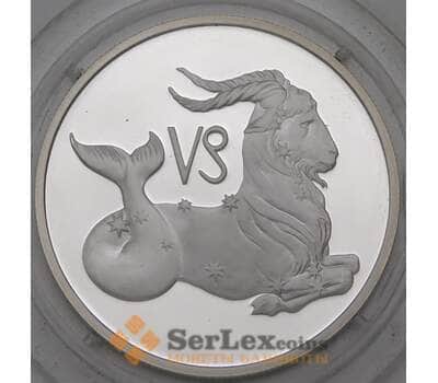 Монета Россия 2 рубля 2002 Proof Козерог арт. 29820