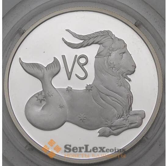 Россия 2 рубля 2002 Proof Козерог арт. 29820