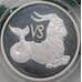 Монета Россия 2 рубля 2002 Proof Козерог арт. 29820