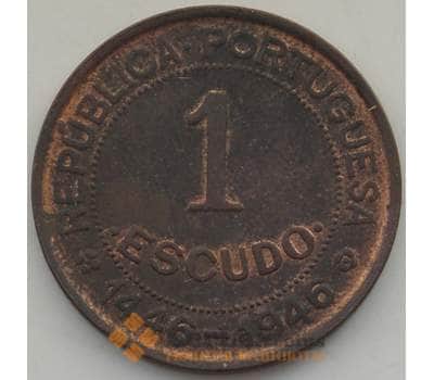 Монета Гвинея-Биссау 1 эскудо 1946 КМ7 XF+ 500 лет открытия Гвинеи арт. 13049