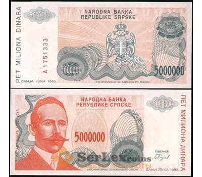 Банкнота Босния и Герцеговина 5000000 динар 1993 Р156 UNC арт. 23039