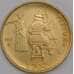 Монета Сан-Марино 200 лир 1997 UNC (n17.19) арт. 21374