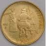 Сан-Марино монета 200 лир 1997 КМ366 aUNC арт. 21374