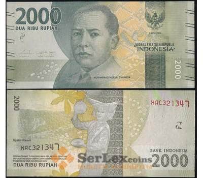 Банкнота Индонезия 2000 рупий 2016 Р155 UNC арт. 7828