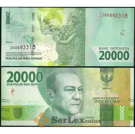 Индонезия 20000 рупий 2016 Р158а UNC арт. 7831